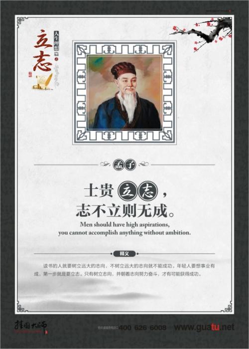 渴望学习的格言