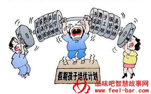 44种产生智慧的生活哲学