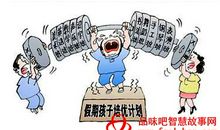 产生智慧的44条生活哲理