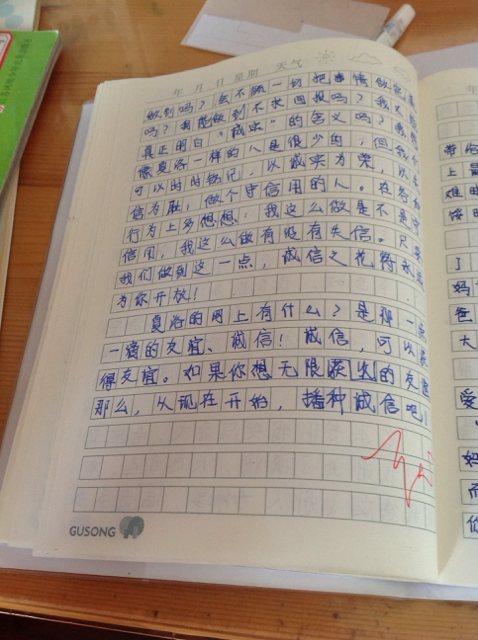 童年阅读后500个单词