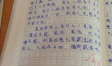 童年读后感500字