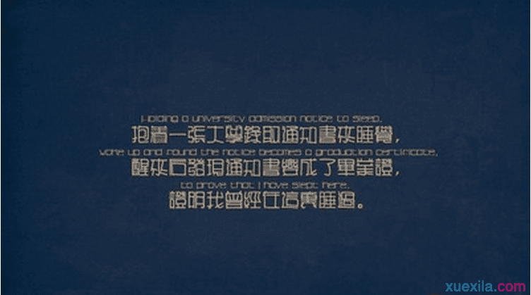 关于婚姻的英语句子