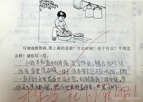 如何在句子中使用