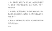 经典优美句子摘抄100句