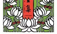 每日10句经典语录