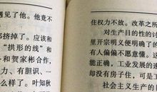 张洁：过不去的夏天