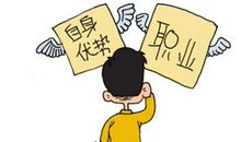 应届毕业生迟迟找不到工作，该如何调整心态？