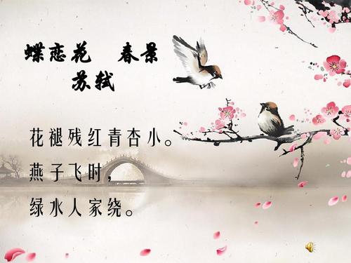 关于春天的现代诗