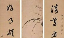 描述兰花的经典对联