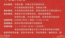 有关中国梦的对联