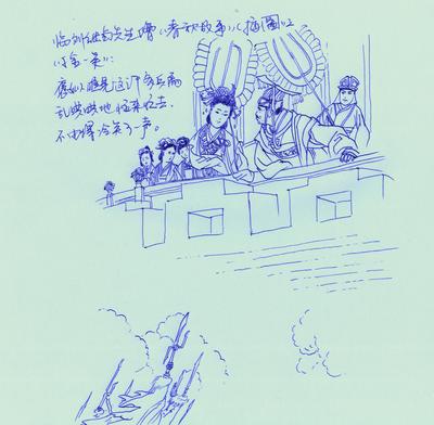 励志故事:我的梦想永无止境