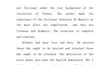 双城记英文读后感