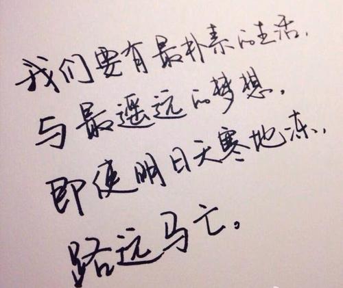 人生感悟的经典短语