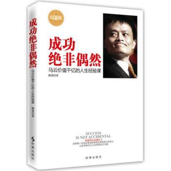 生活中的100个成功经验