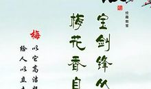 克服人生困难的名言