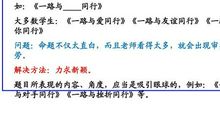 我渴望自由作文500字