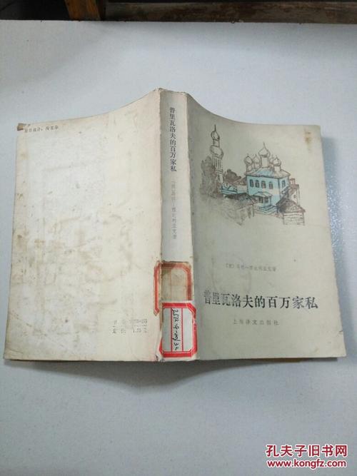 Mamin Sibiliak的名言