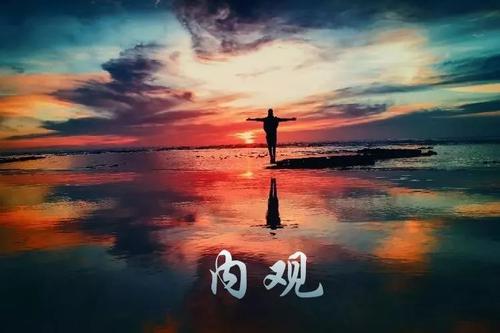 改变自己是上帝，改变别人是愚蠢的