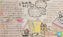 我的励志日记：在奋斗的路上