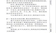 关于水的现代诗