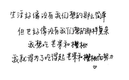 负能量:我从不相信努力的意义