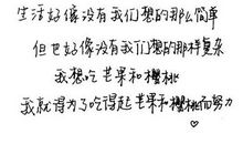 负能量：我始终不信努力奋斗的意义