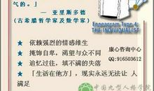 征婚内心独白怎么写