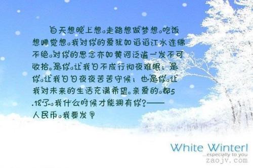 我想对你说一些关于生活的事情