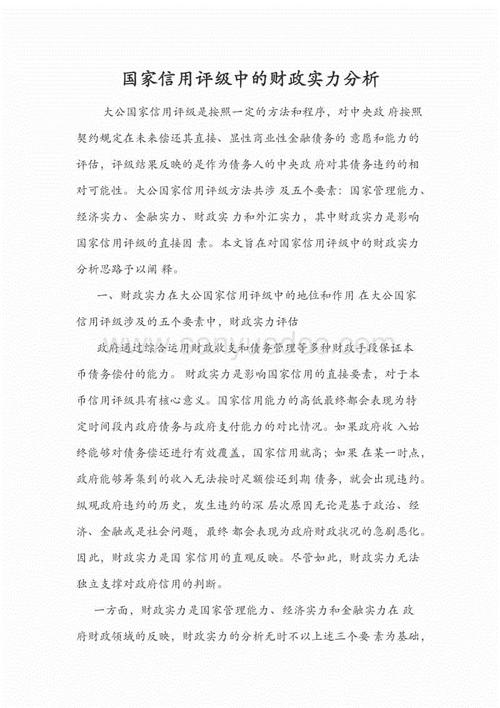 高中生自我评价样本论文