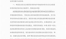 高中生自我评价范文