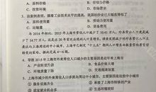 2016高考优美句子