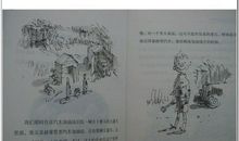 《小脚与西服》读后感——人们只相信自己愿意相信的