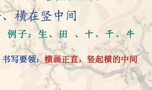 孙犁：钢笔的故事