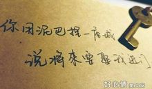 老公生日祝福语大全