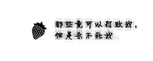 经典QQ个性励志签名(9)