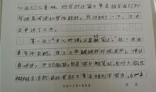 小学生读后感50字