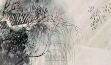 辛弃疾：鹧鸪天·晚日寒鸦一片愁