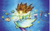 红蜡烛和美人鱼读后感