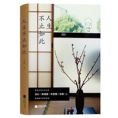 孙莉：深秋的植物