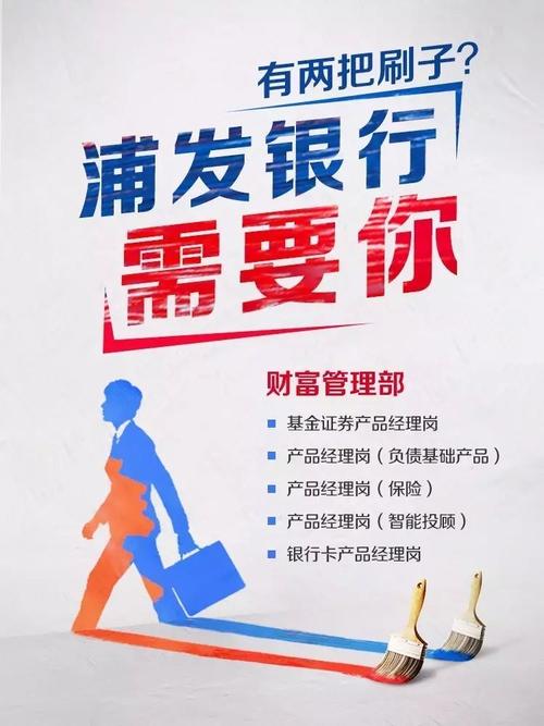 财富故事:赚2万或输8万