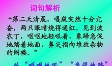 形容有能力的成语