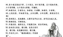 列·列夫昂诺夫名言