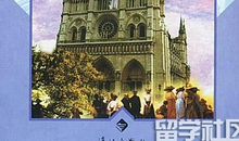 《巴黎圣母院》读后感