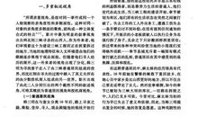 《三峡好人》观后感