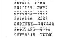 有关于曹操的歇后语
