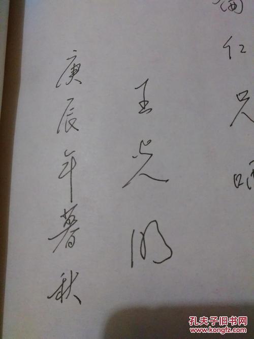 李存宝作品_李存宝散文集