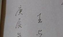 李存葆作品_李存葆散文集