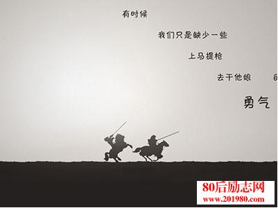 工作场所中的四个鼓舞人心的故事