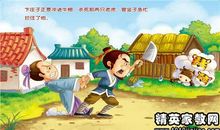 形容读书多的成语