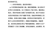 采购员个人总结与自我评价